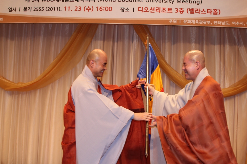 2011.11.23_제26차 세계불교도대회 한국대회 출범식, 대회기 전달